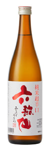 Rokkasen Junmai Extra Dry