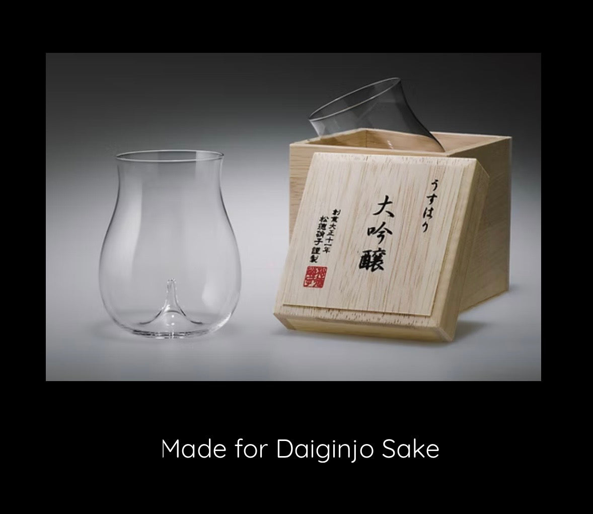 Usuhari Daiginjo Sake Glass