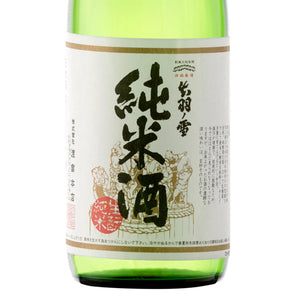 DEWANOYUKI KIMOTO 720 ML